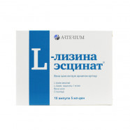 Купить Л-лизина эсцинат 0,1% ампулы, 5мл N10 в Владивостоке